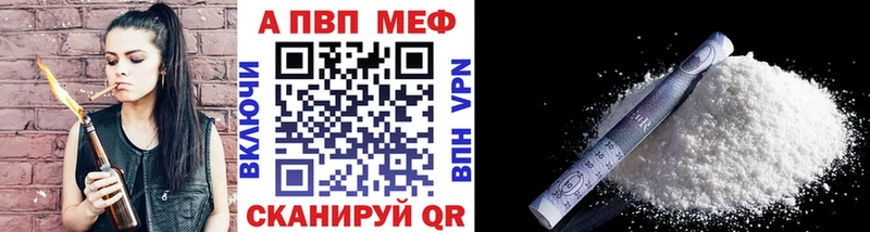 A PVP СК КРИС  Купить  Новочебоксарск 