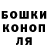 Конопля марихуана Azeez junior