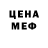 Кодеиновый сироп Lean Purple Drank Samantha Anastasiou