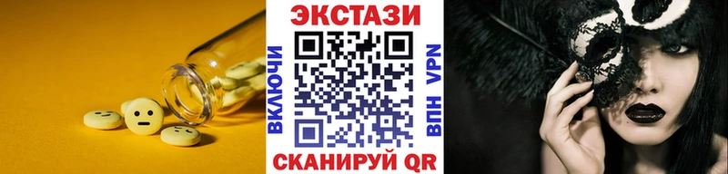 Купить закладки  Новочебоксарск  Ecstasy диски 