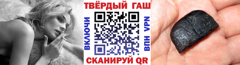 Купить Новочебоксарск ГАШИШ убойный