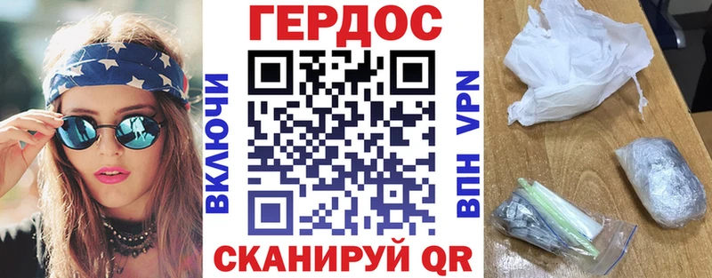 Купить закладки Новочебоксарск ГЕРОИН Афган