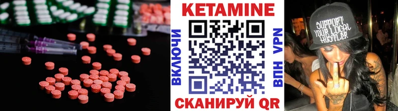 Купить  Новочебоксарск  КЕТАМИН ketamine 