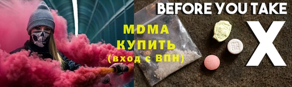 каннабис Строитель