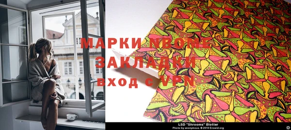 бутик Ступино