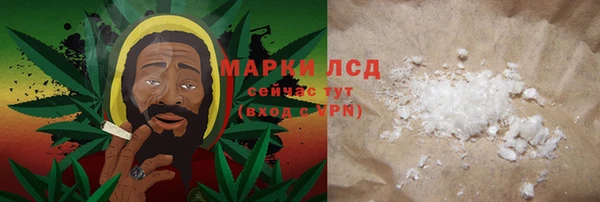 каннабис Строитель