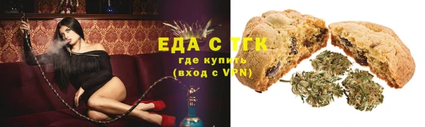 каннабис Строитель