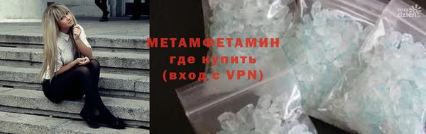 бутик Ступино