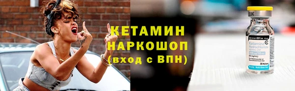 бутик Ступино