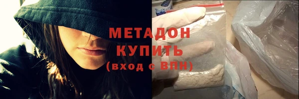 бутик Ступино