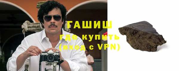 бутик Ступино