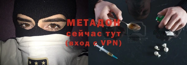 каннабис Строитель