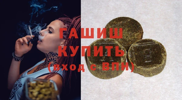 бутик Ступино