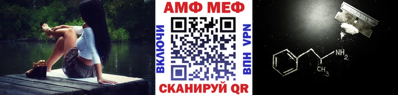 МЕТАМФЕТАМИН винт  Купить  Новочебоксарск 